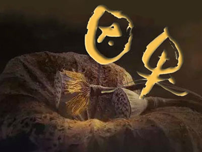 杀业之结,唯食肉最为酷烈 杀业之结,唯食肉最为酷烈